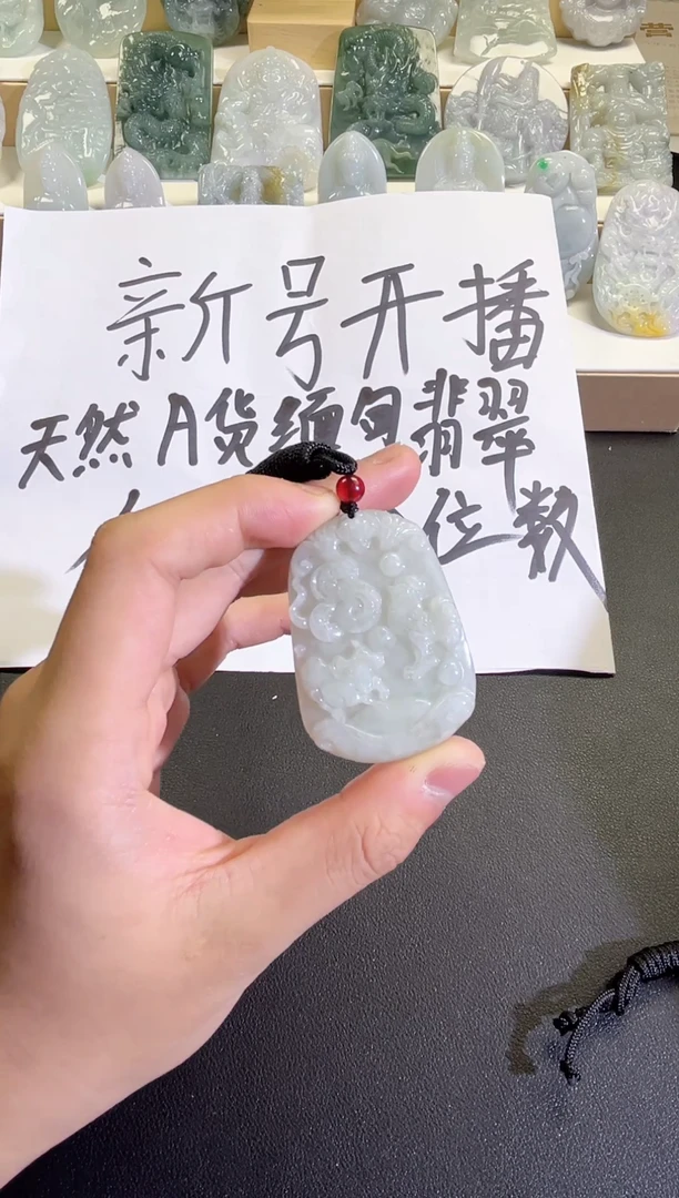 颈饰未镶嵌翡翠11/15    7