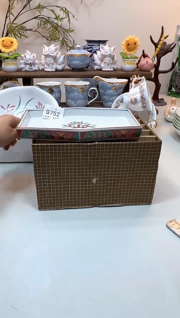 瓷片Q752