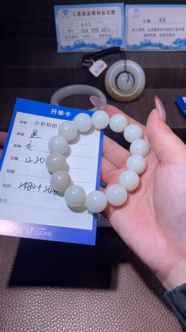 未镶嵌和田玉挂件星*y398