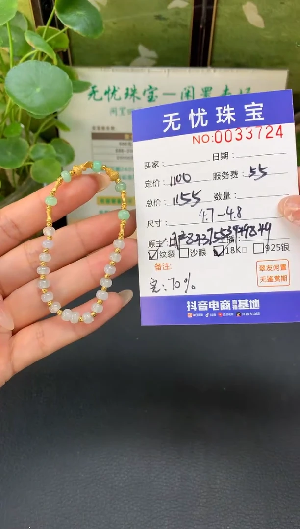 18K金镶嵌定制翡翠k***?D325