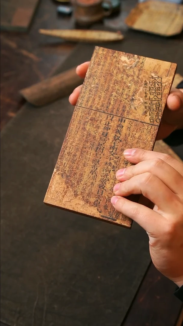 法****h大可老师一物一件古书籍1