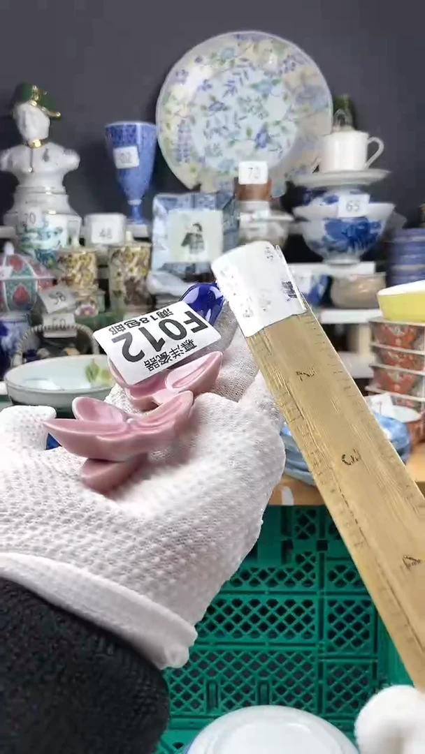 【闪购商品】瓷片4点点关注感谢支持支持