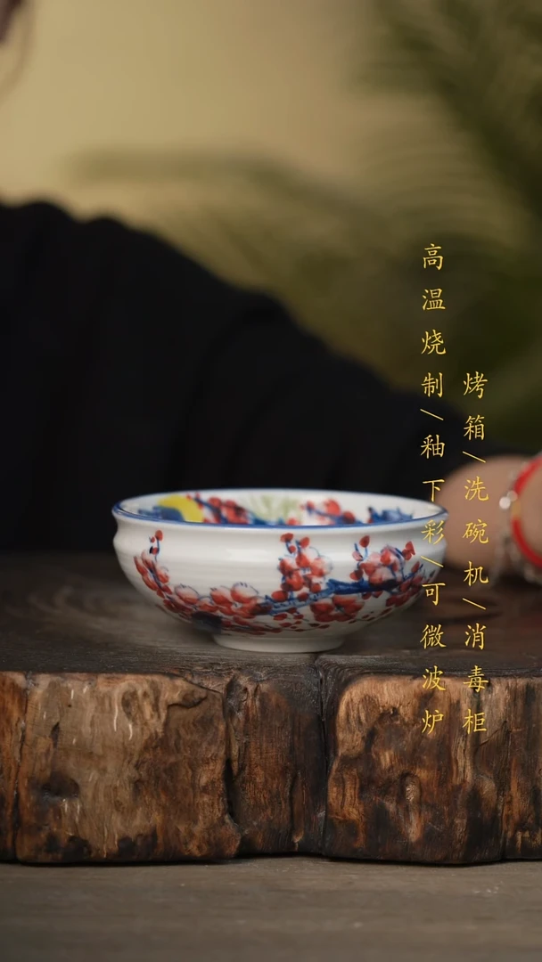 瓷片景德镇高温釉下彩可微波烤箱洗碗机