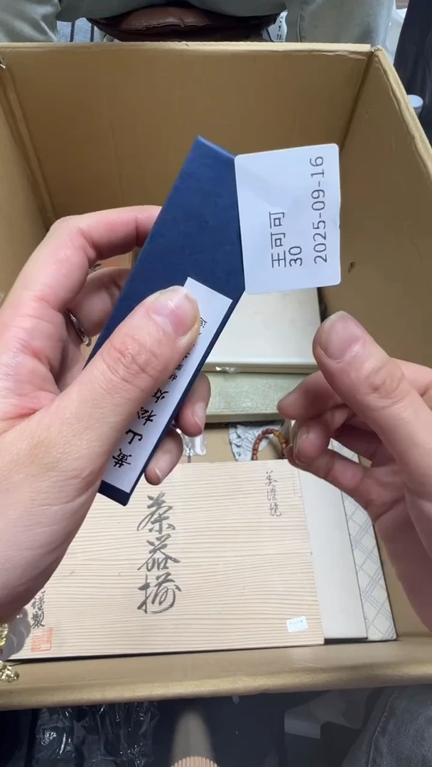王*可瓷片瓷片瓷片瓷片