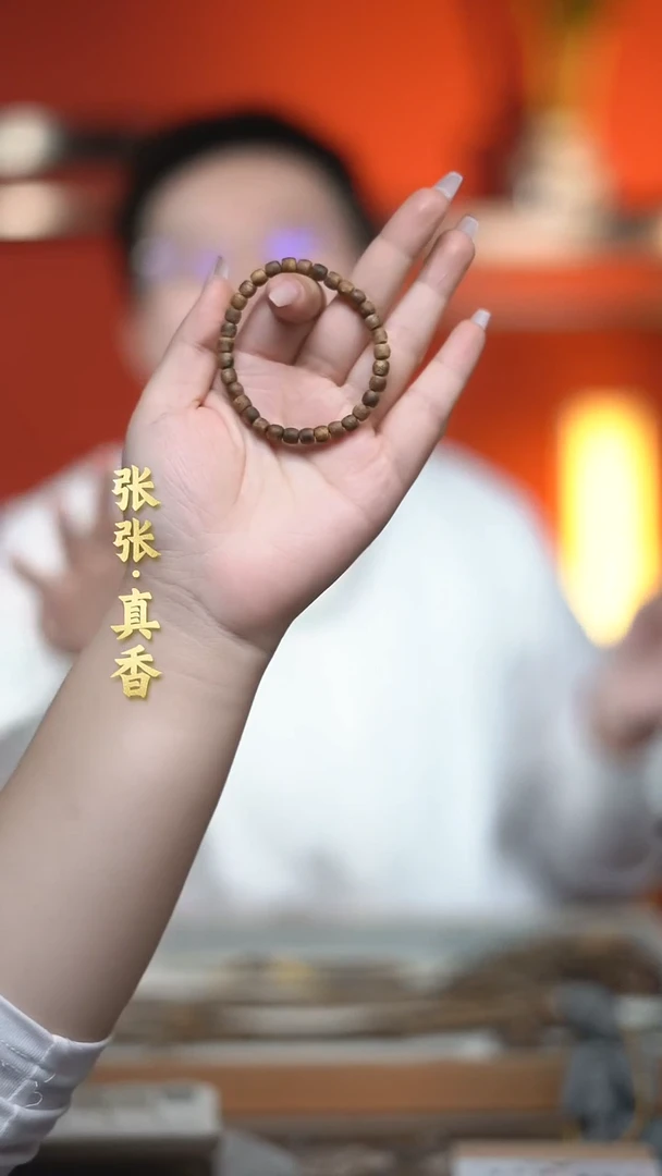 沉香手串海南莺歌绿棋单圈鼓珠（多样性发其一）