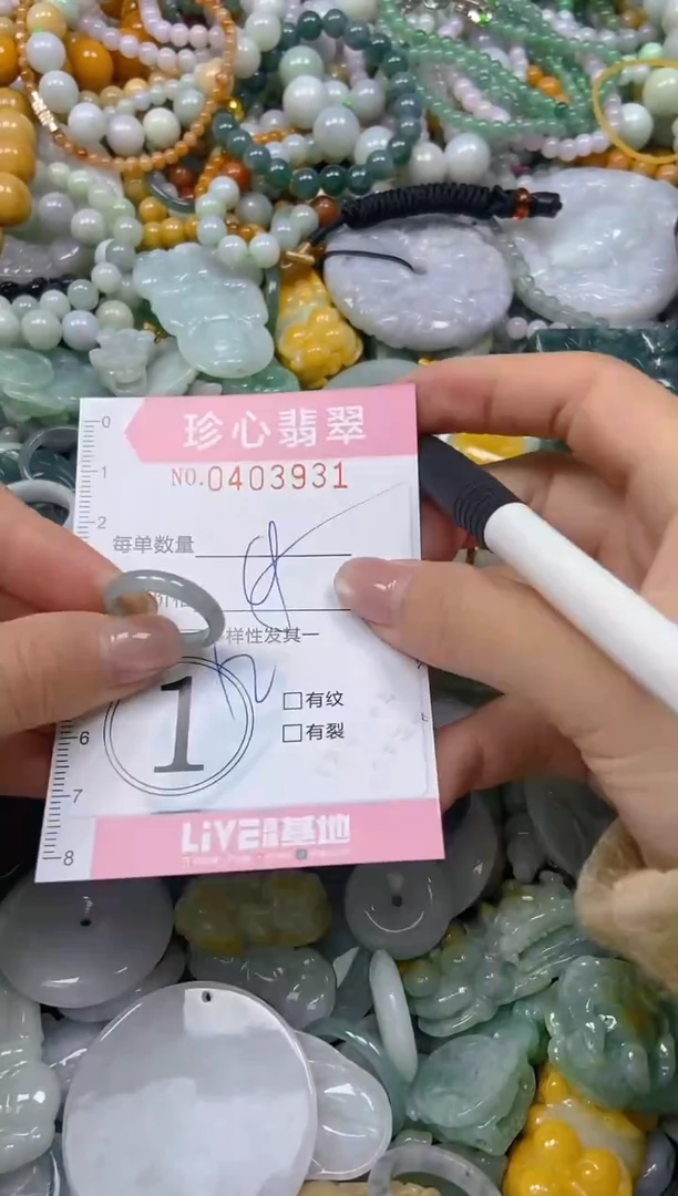 颈饰未镶嵌翡翠闪购0403931