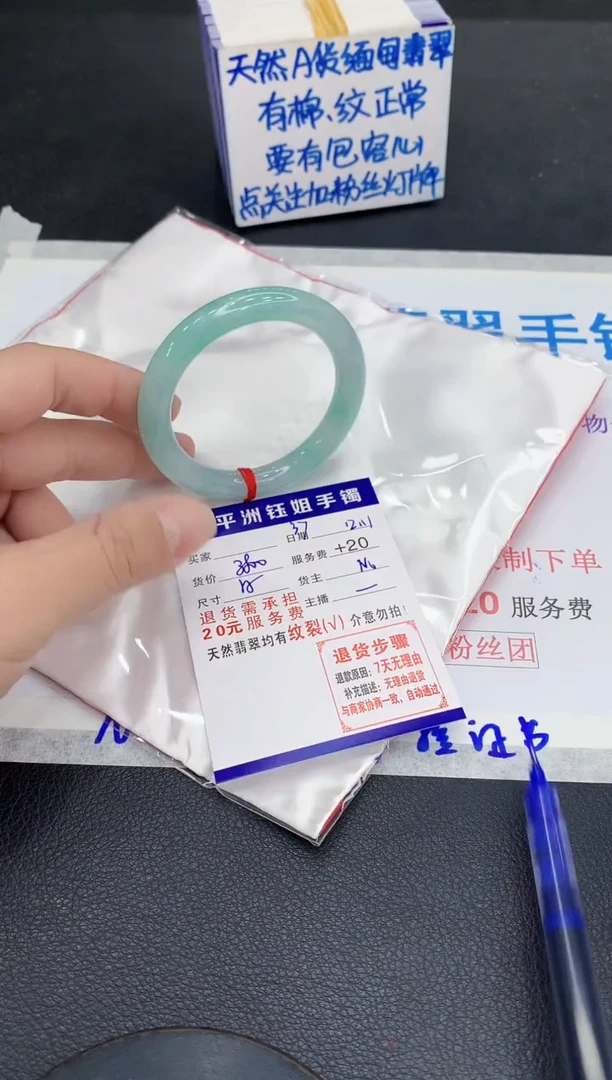 未镶嵌手镯翡翠?***?1
