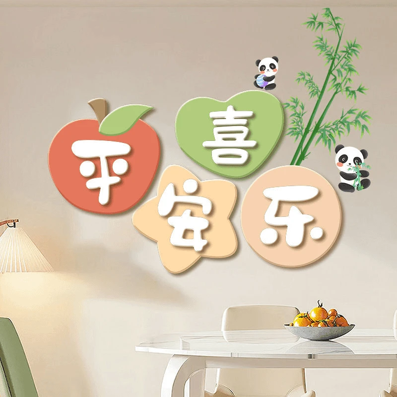 墙贴纸自粘客厅玄关宿舍墙面装饰墙上墙壁挂画贴画墙壁墙贴纸自粘