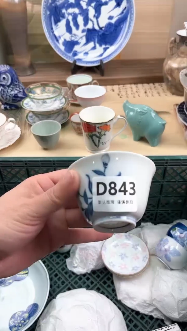 瓷片橙**视843