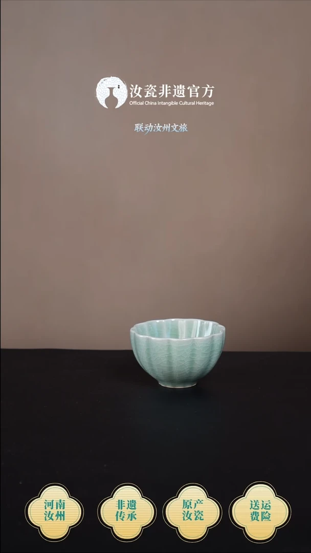 杯子原产地原矿原釉非遗传承 菊瓣杯简包