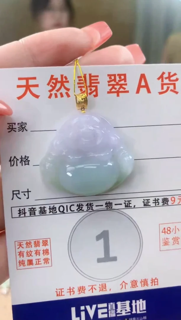 颈饰18K金镶嵌翡翠天然A货翡翠挂件