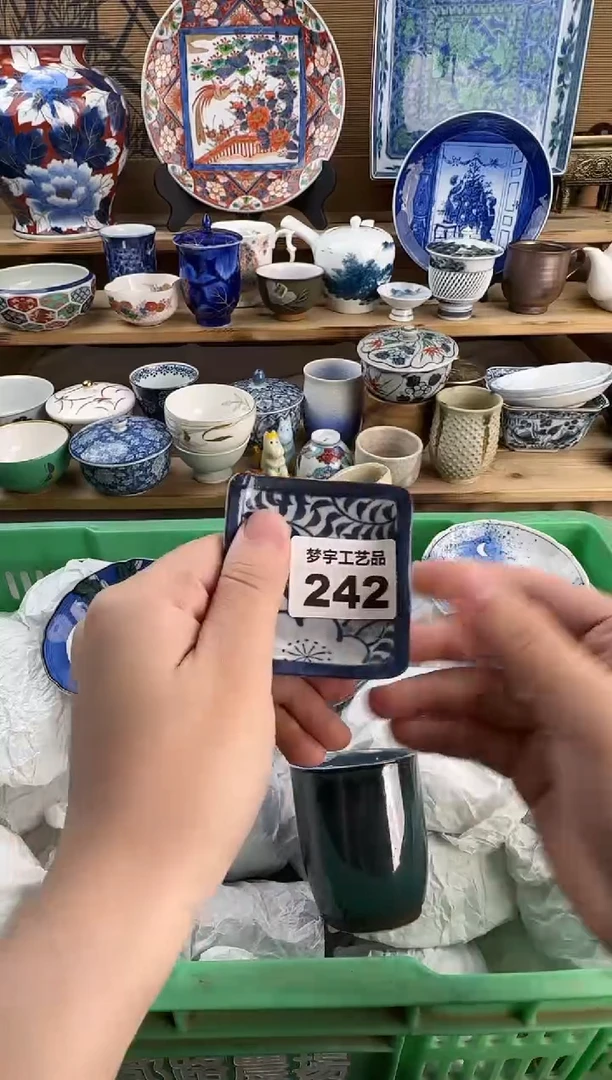 瓷片粘*包瓷器   A     242