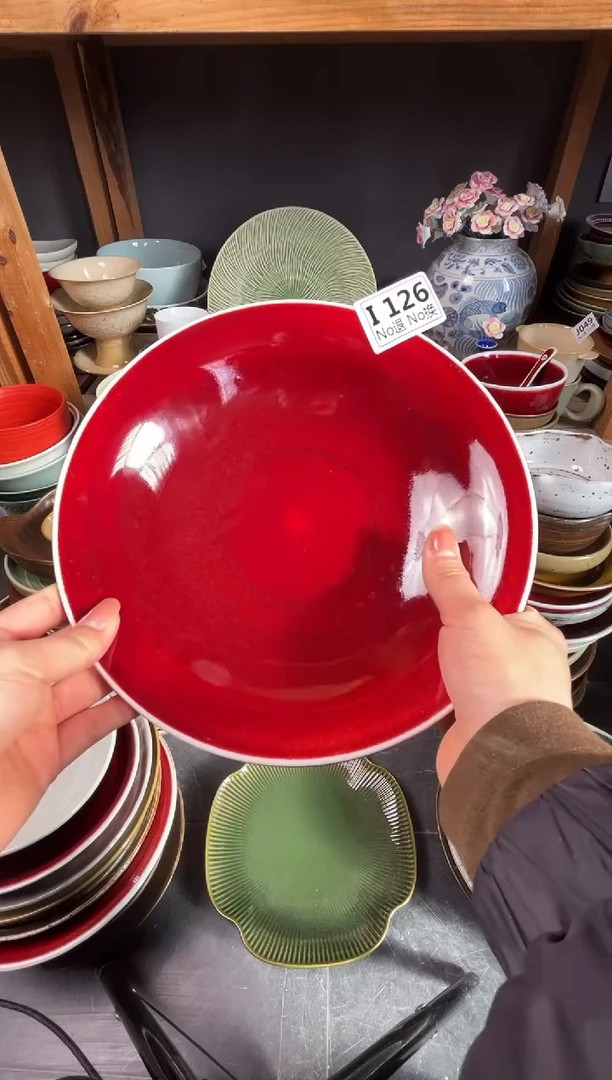 瓷片h***yi126郎红敞口盘九寸微瑕
