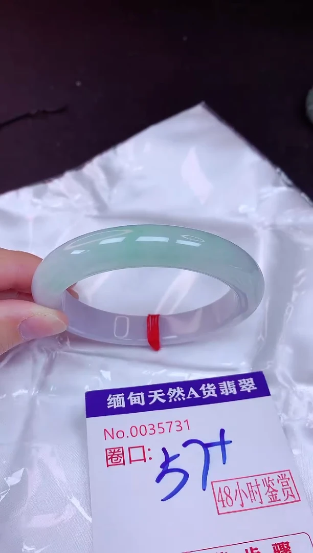 未镶嵌手镯翡翠57（48小时鉴赏期 ）完美者勿拍