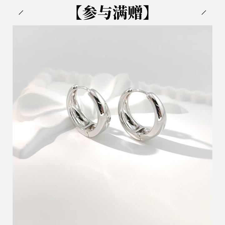 旭平 合金耳饰 秋上新百搭简约中性风气质简约素耳扣 X001