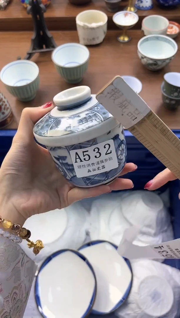 【闪购商品】瓷片----------A532