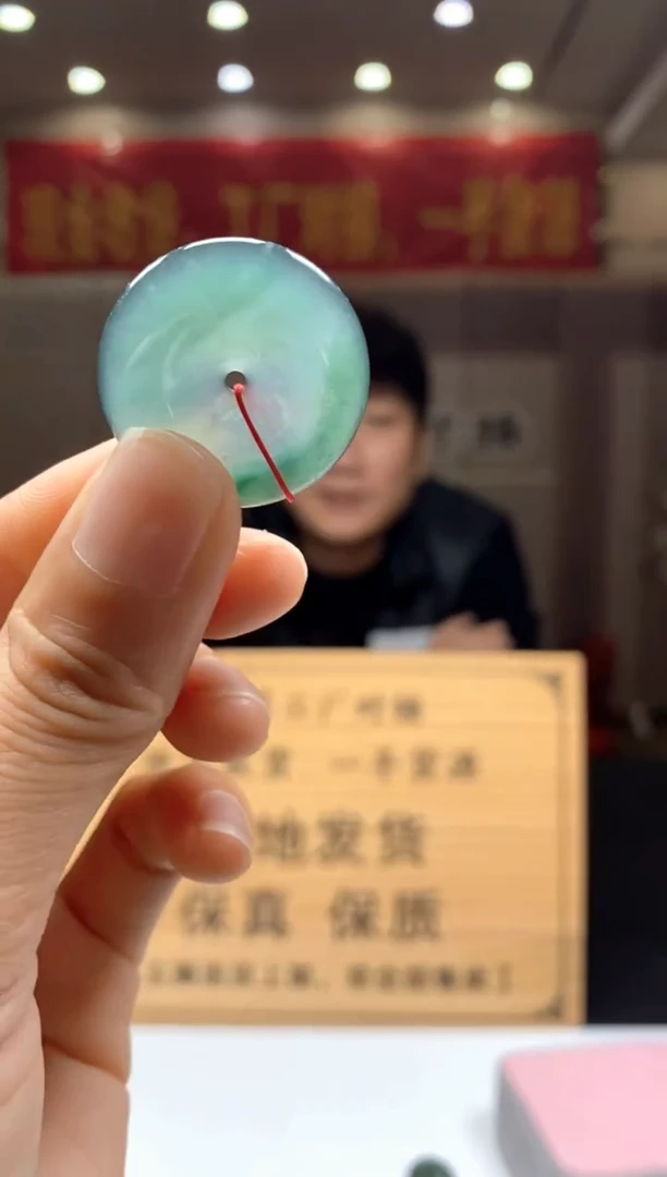 【闪购商品】定制翡翠未镶嵌********316