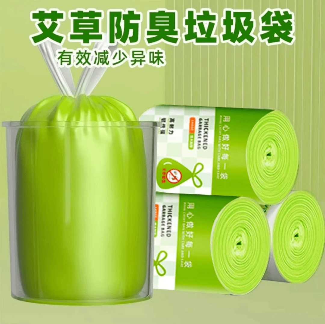 【4大卷】艾草香氛加大加厚垃圾袋加厚不脏手抽绳垃圾袋06