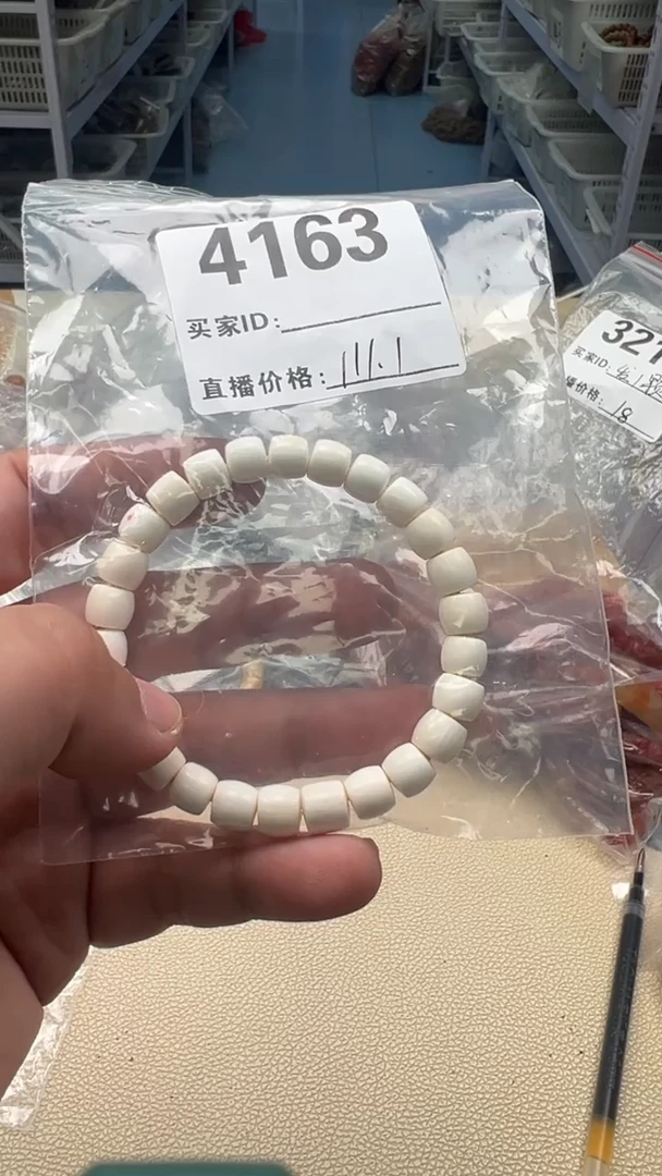 手串白玉菩提凌*白色单圈4163