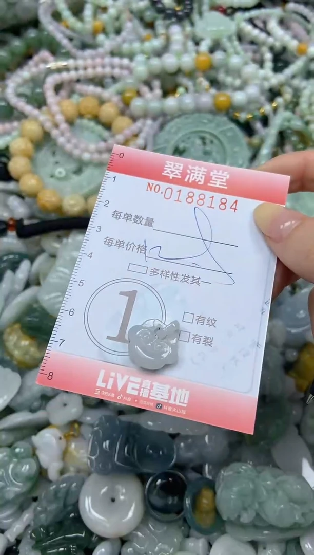 颈饰未镶嵌翡翠闪购0188184