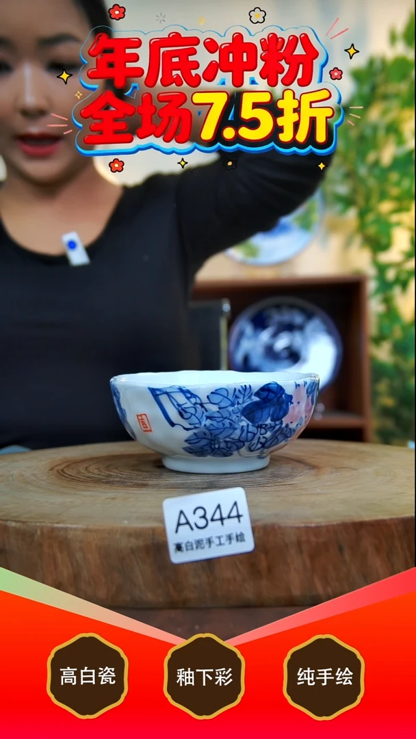 其他白泥景德镇手工手绘陶瓷【食品级】344