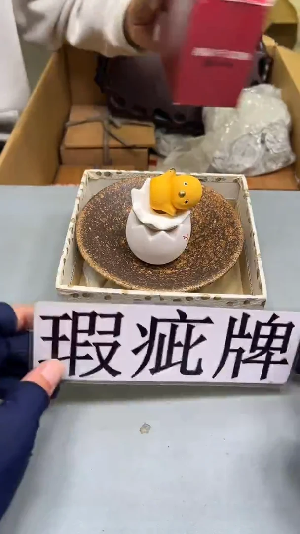 ?****ଓ紫砂茶具紫砂茶具