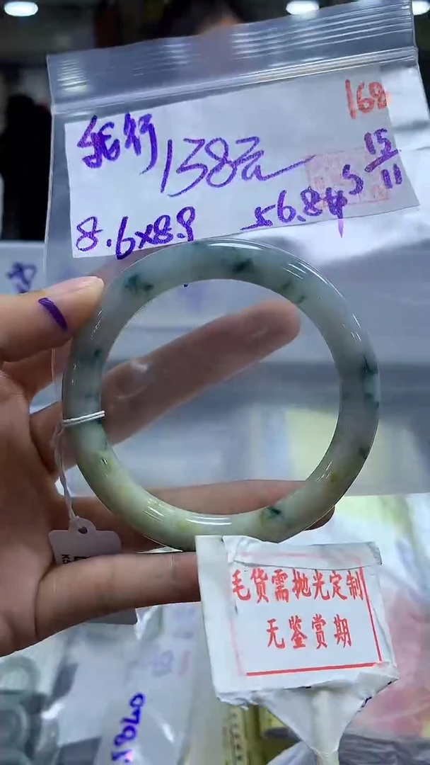 未镶嵌定制翡翠我**素168毛货需精细抛光+我行我素+138元