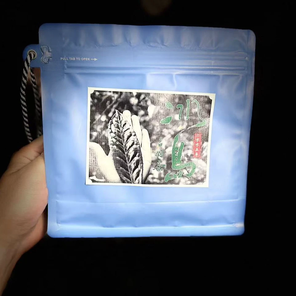 【晶晶严选】2005年 冰岛元宝茶 250g 生茶
