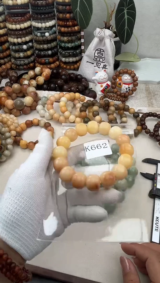 菩提根/象牙果手串k662卡18 瑕疵