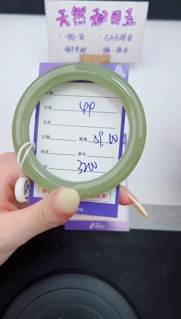 和田玉手镯未镶嵌44钰涧微色差T6