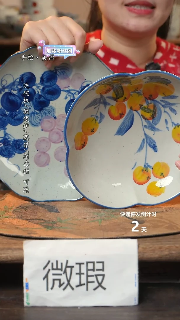 【闪购商品】碗2个景德镇高温瓷食品级