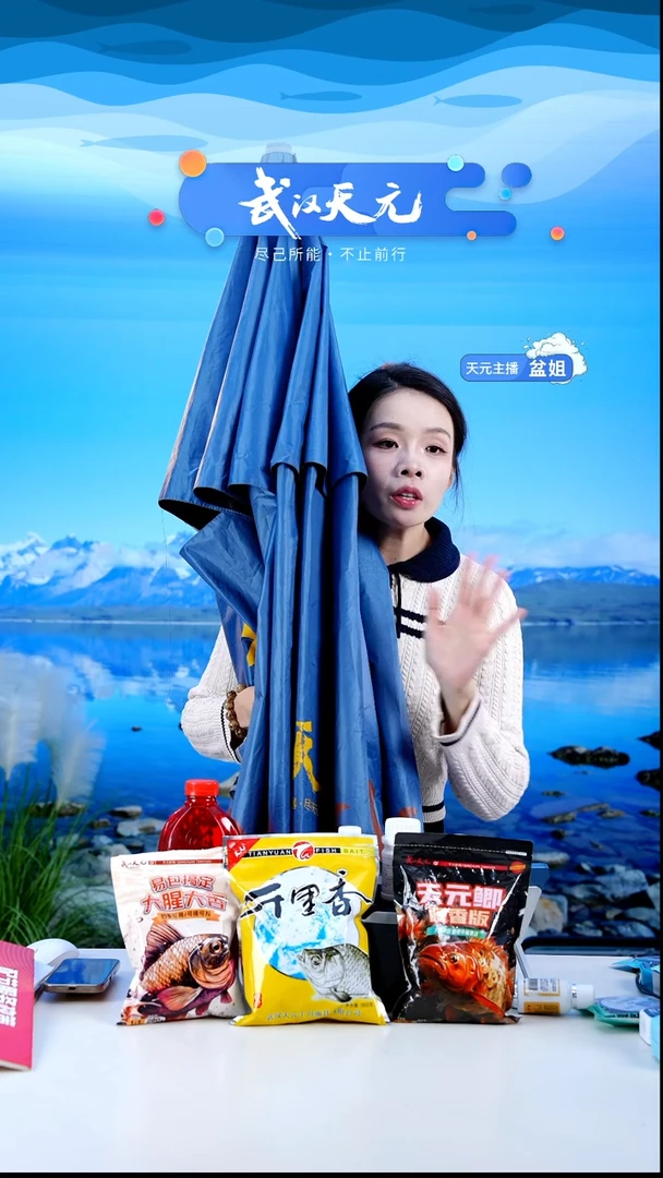 ?****?【闪购】天元休闲PRO钓伞蓝色2.2M