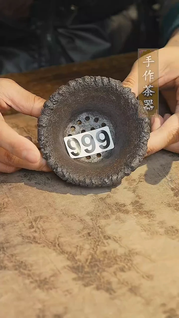 陶瓷茶器茶具999