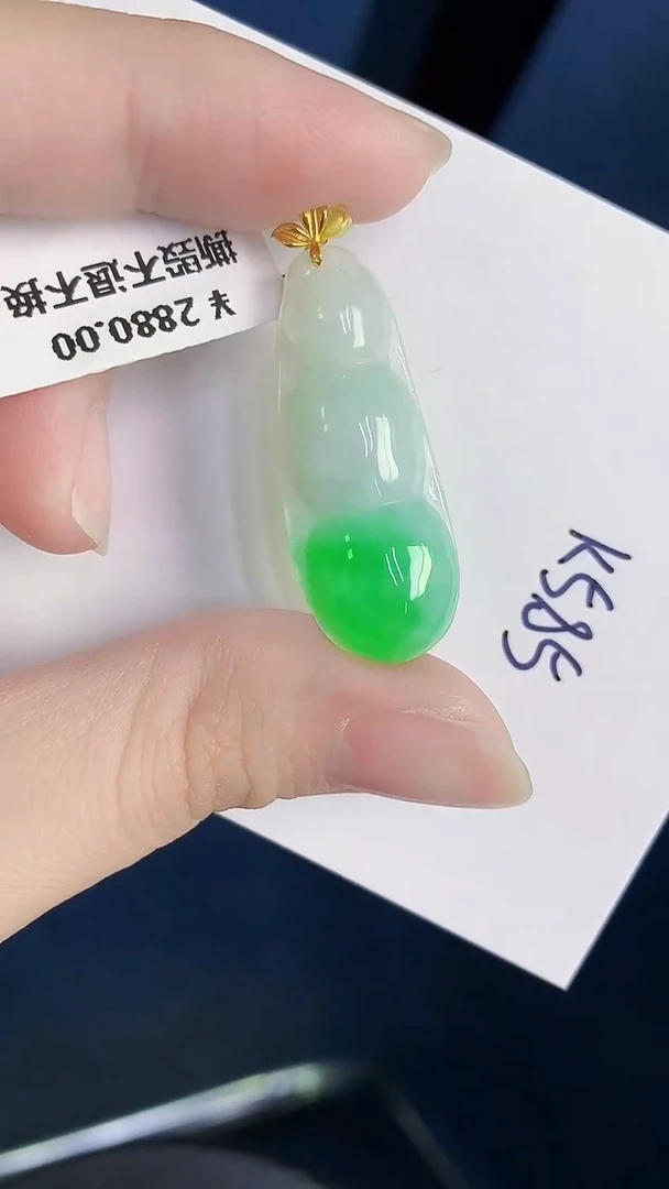 颈饰18K金镶嵌翡翠天然翡翠缅甸A货
