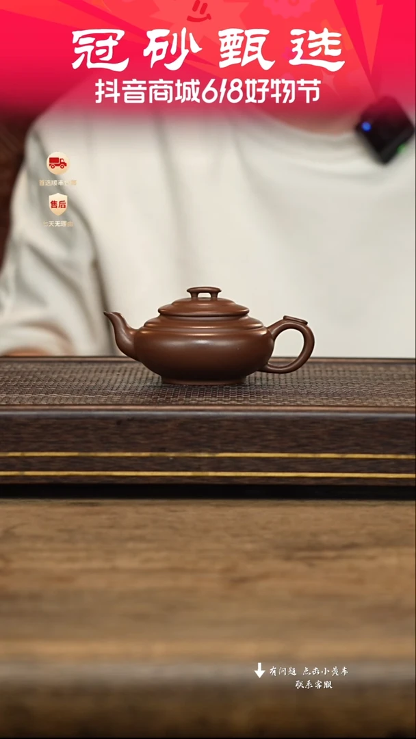 茶壶紫砂冠砂甄选31