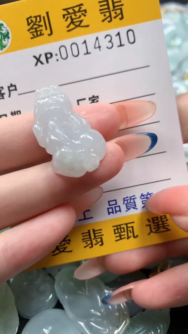 翡翠未镶嵌颈饰翡翠A货 多样性发其一（不含链）
