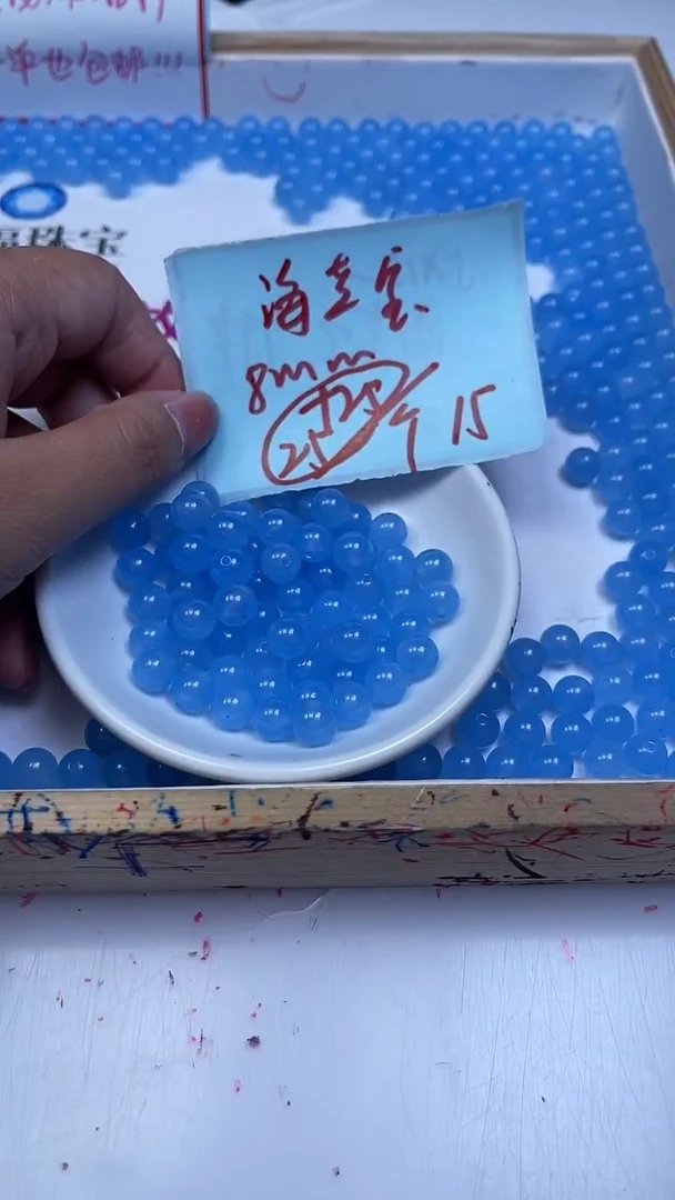 未镶嵌散珠玛瑙/玉髓B90海 蓝玛瑙8mm50个15元