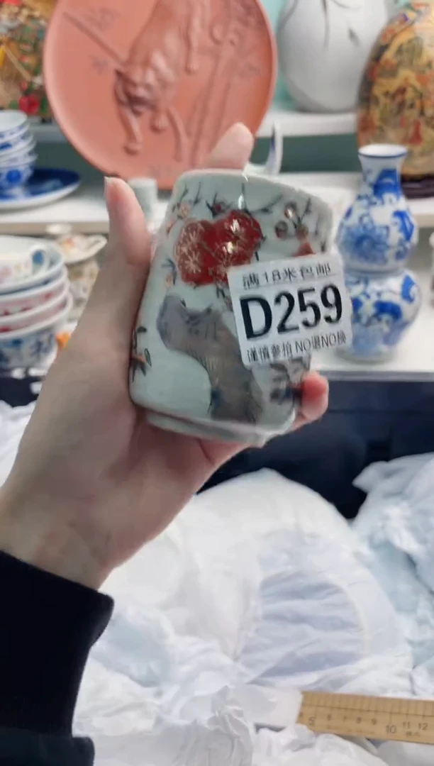 陶瓷从*D259*****