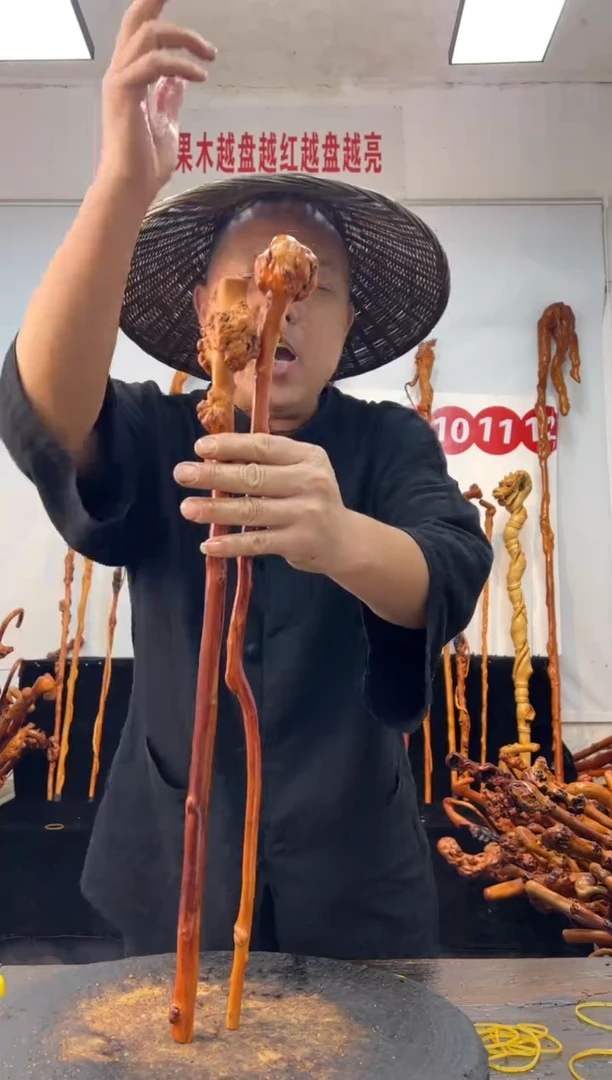 黑果木其他黑果木984