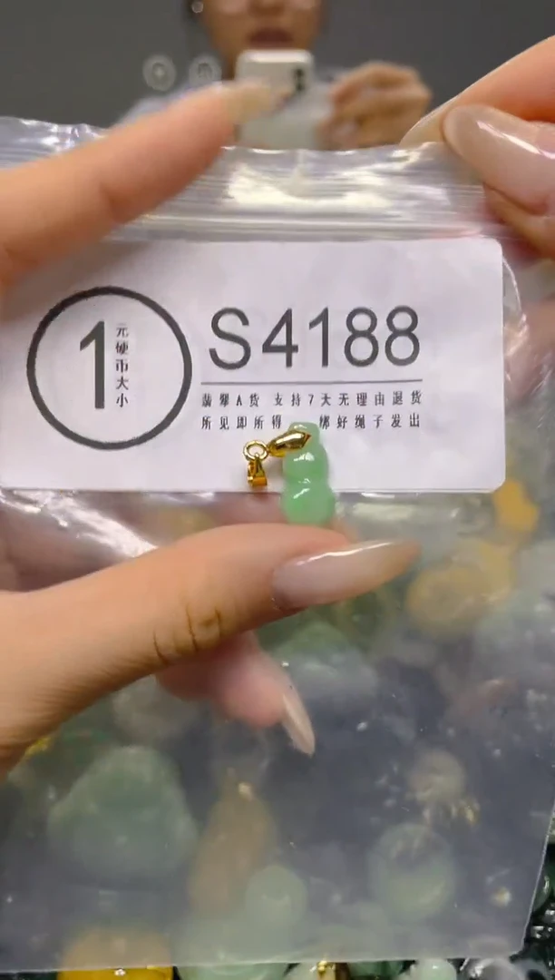 颈饰未镶嵌翡翠/ S /翡翠A货，一件也是批发价