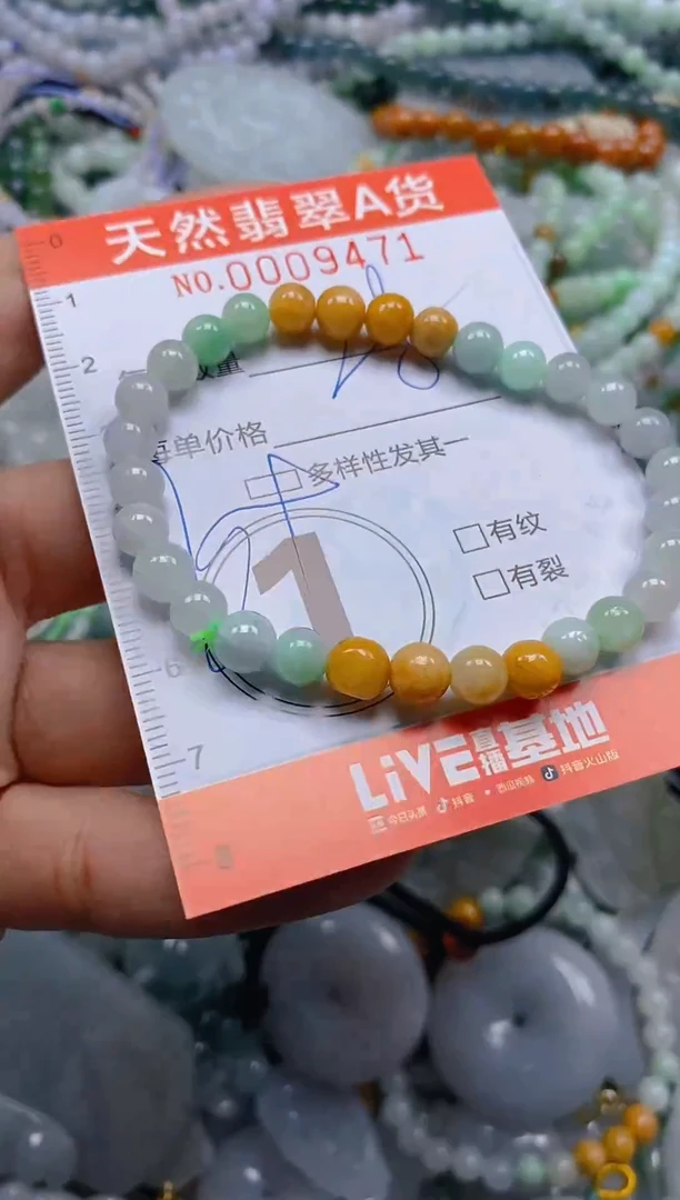 颈饰未镶嵌翡翠闪购0009471