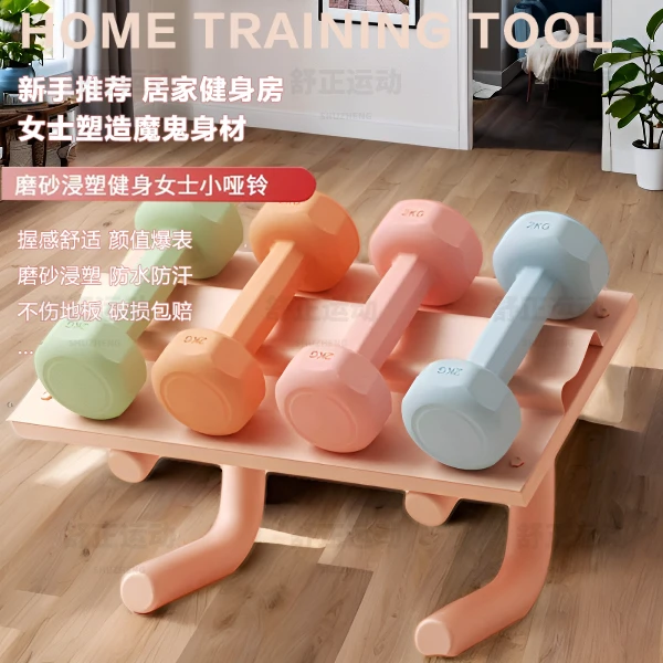 学生健身哑铃男士力量训练健身器材小哑铃高质量家用宿舍运动器材