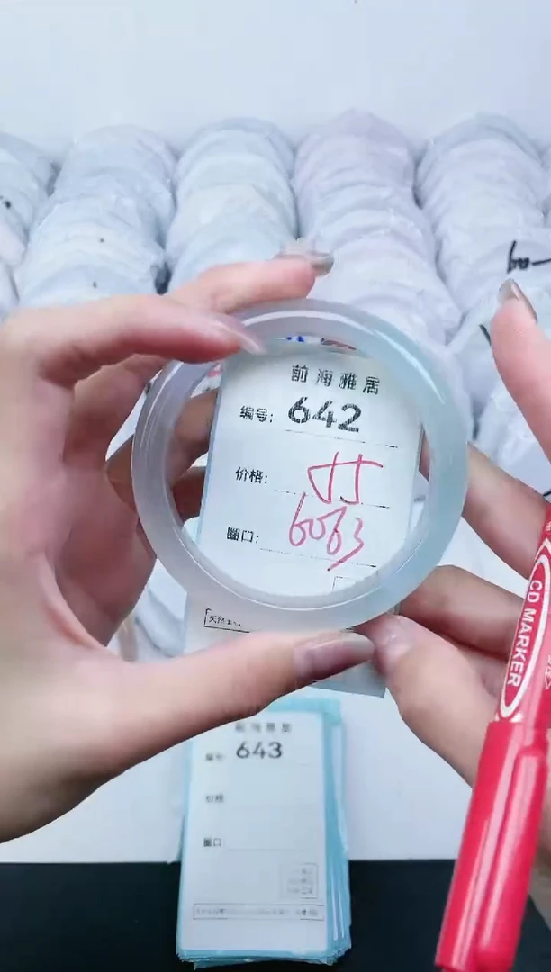 【闪购商品】玛瑙/玉髓手镯未镶嵌642