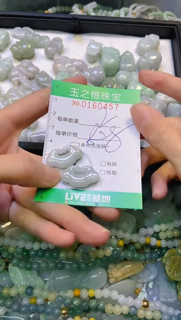 颈饰未镶嵌翡翠闪购0160457