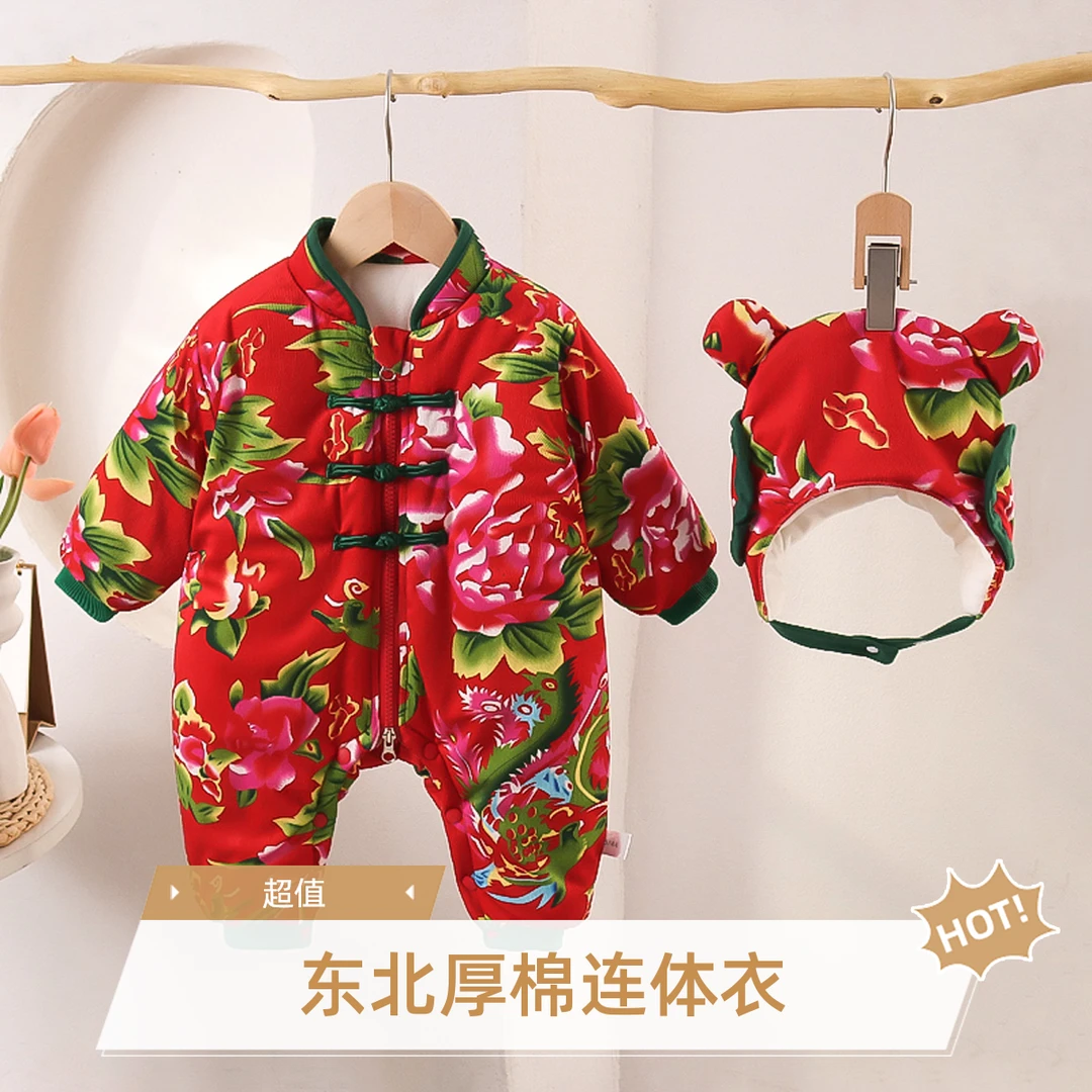 洋气东北大花厚棉连体婴幼儿加厚款外出大花连体衣加棉外出服