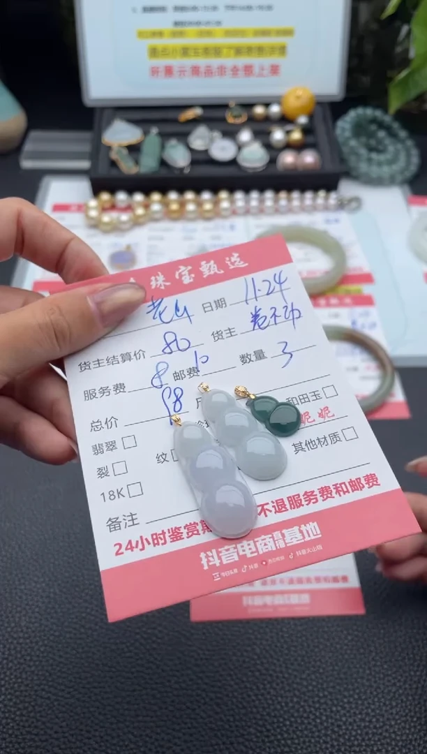 颈饰18K金镶嵌翡翠老**羊吊坠