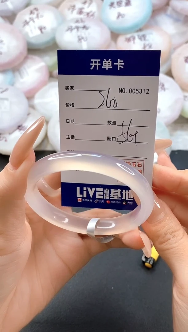 手镯玛瑙/玉髓未镶嵌拖****世5312圈口56
