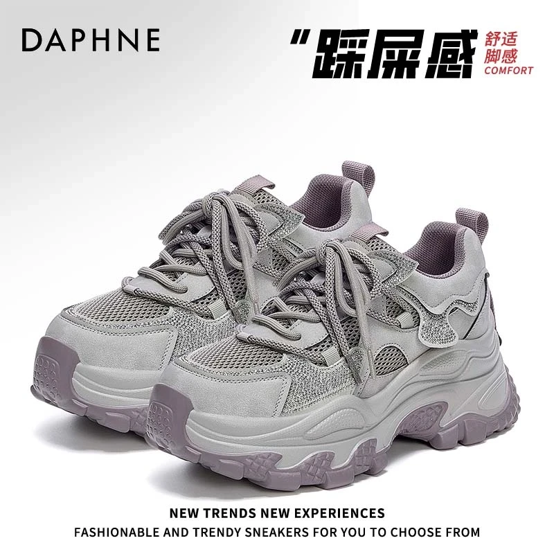 【双11好物】达芙妮2025秋冬季新款老爹鞋女厚底增高鞋子女款-x