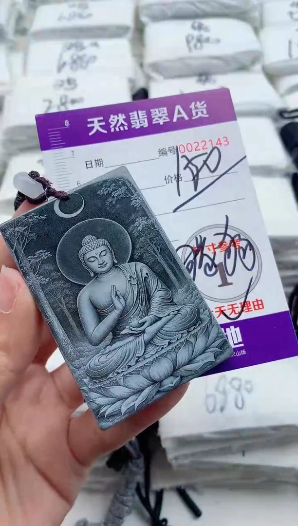 翡翠未镶嵌颈饰888888888