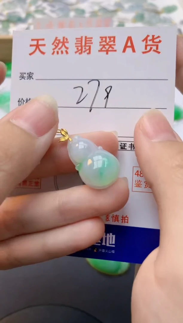 颈饰18K金镶嵌翡翠天然缅甸A货翡翠